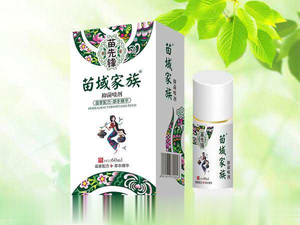苗域家族抑菌喷剂