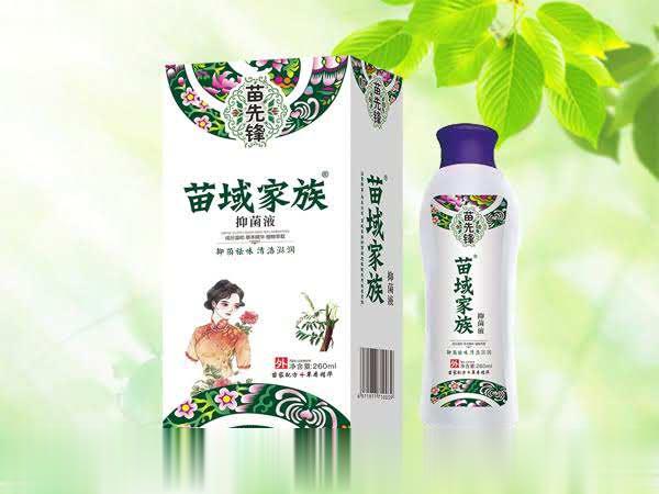 苗域家族抑菌液