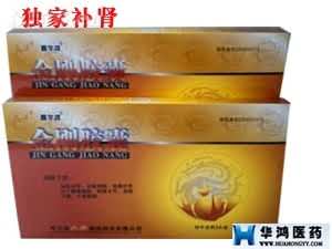 金刚胶囊（独家补肾）
