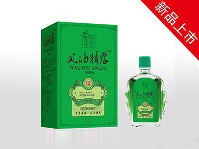 风油精