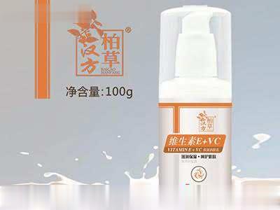维生素E+VC