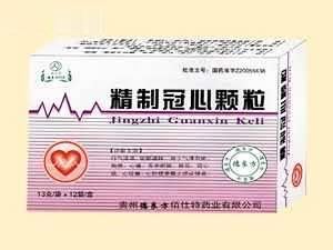 精制冠心颗粒