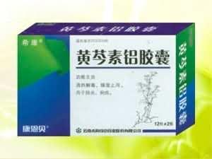黄芩素铝胶囊