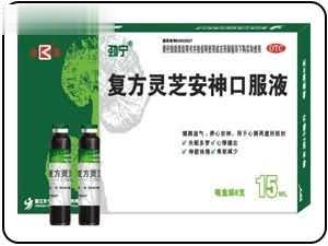 复方灵芝安神口服液  劲宁 镇静助眠