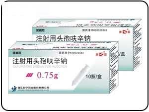 注射用头孢呋辛钠  派威欣 抗感染 肺炎 鼻窦炎