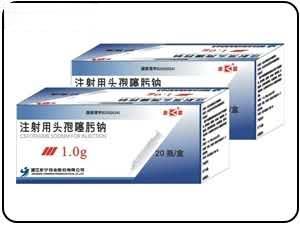 注射用头孢噻肟钠  康霸 抗病毒 关节炎 儿科