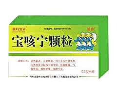 数码宝贝宝咳宁颗粒