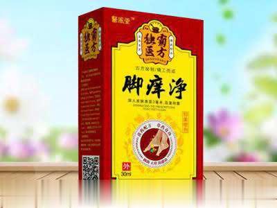 独霸医方脚痒净