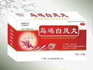 乌鸡白凤丸-一片