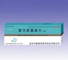 复方尿囊素片-（国家乙类医保，替代日美产品）