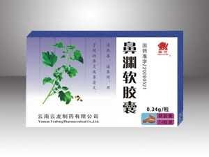 鼻渊软胶囊-（鼻炎，清热解毒）