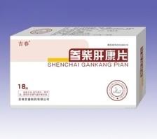 参柴肝康片-（急、慢性肝炎）