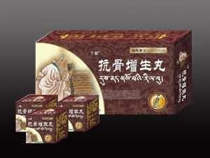 抗骨增生丸（风湿骨病）