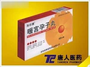 暖宫孕子丸（彤乐康）