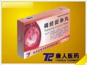 调经促孕丸（集佳）