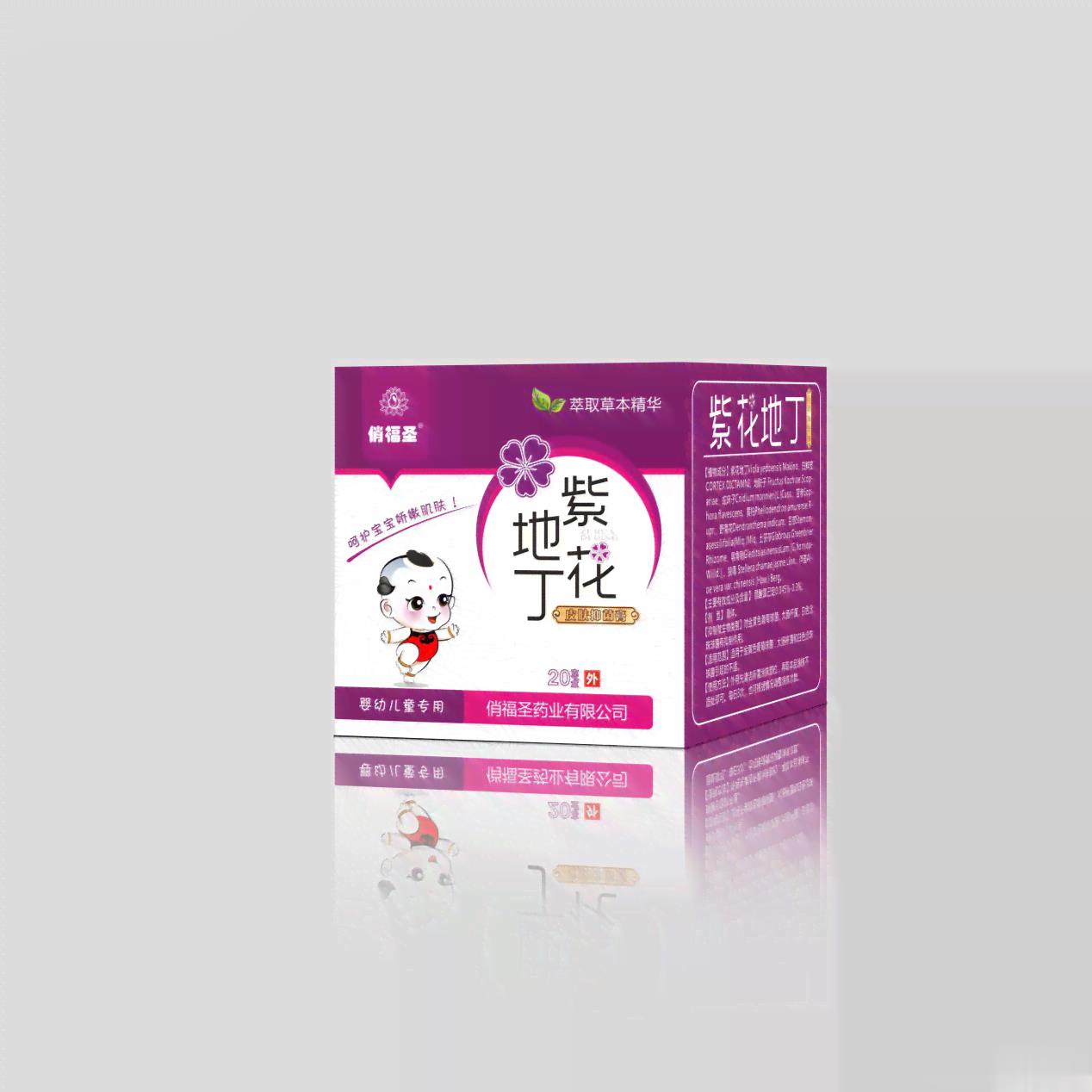 紫花地丁抑菌膏