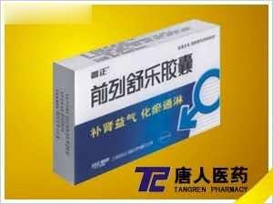 前列舒乐胶囊（普正）