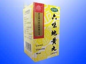 六味地黄丸(240丸)