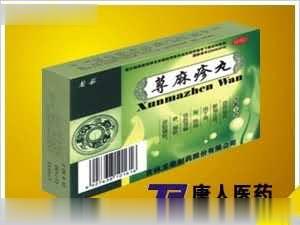 荨麻疹丸（龙泰）