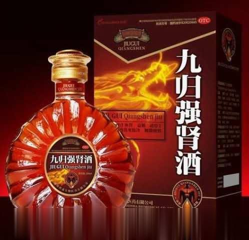 九归强肾酒（补肾风湿）