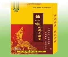 独一味化瘀止痛膏