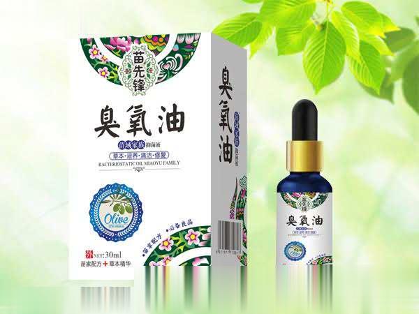 臭氧油