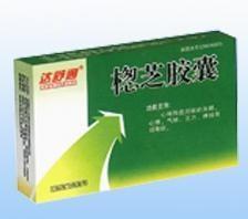 芝胶囊（神经衰弱用药）
