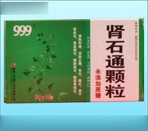 肾石通颗粒(无糖型)-泌尿