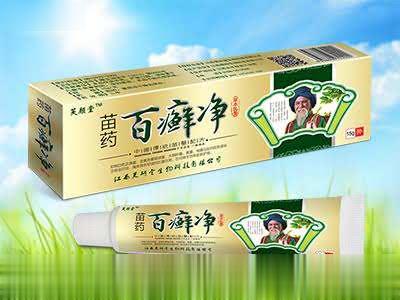 苗药百癣净草本乳膏