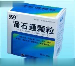 肾石通颗粒(含糖)