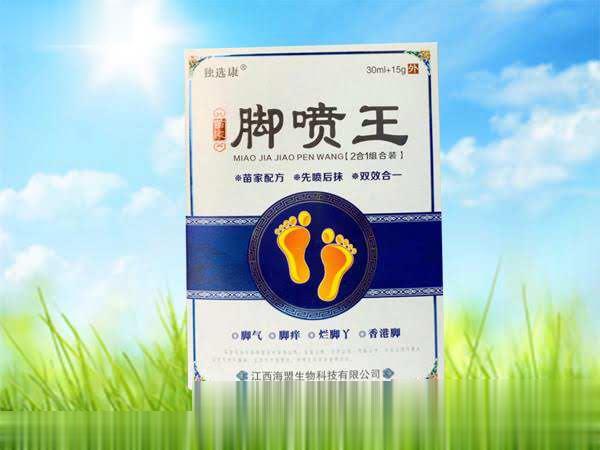 苗家-脚喷王抑菌喷剂