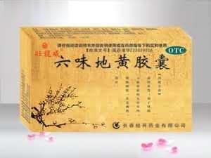 经开六味地黄胶囊