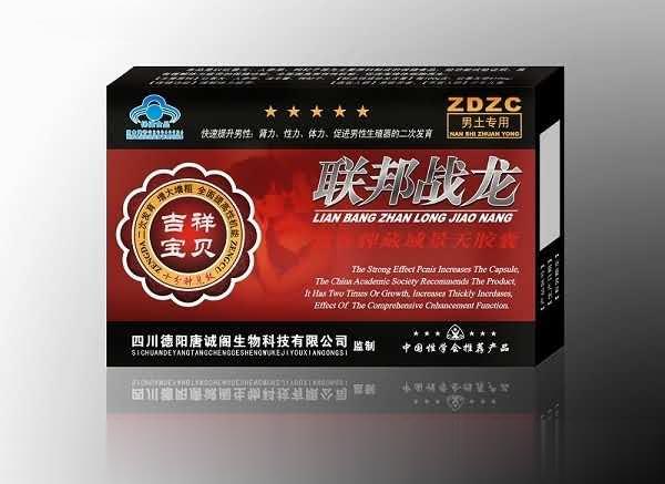 联邦战龙   补肾、壮阳
