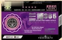 兰博365--补肾壮阳佳品10分钟起效