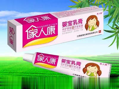 家人康婴宝乳膏