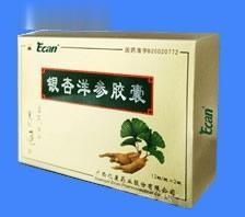 银杏洋参胶囊