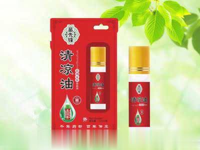 清凉油