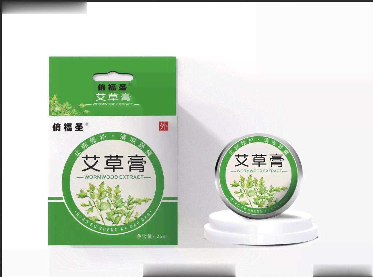 艾草膏