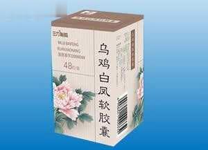 乌鸡白凤软胶囊   妇科