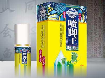喷脚王喷剂