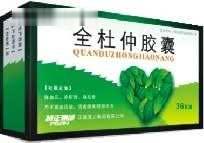 全杜仲胶囊