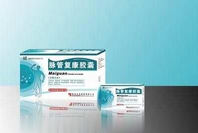 脉管复康胶囊