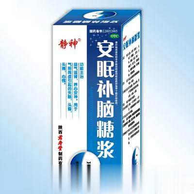安眠补脑糖浆