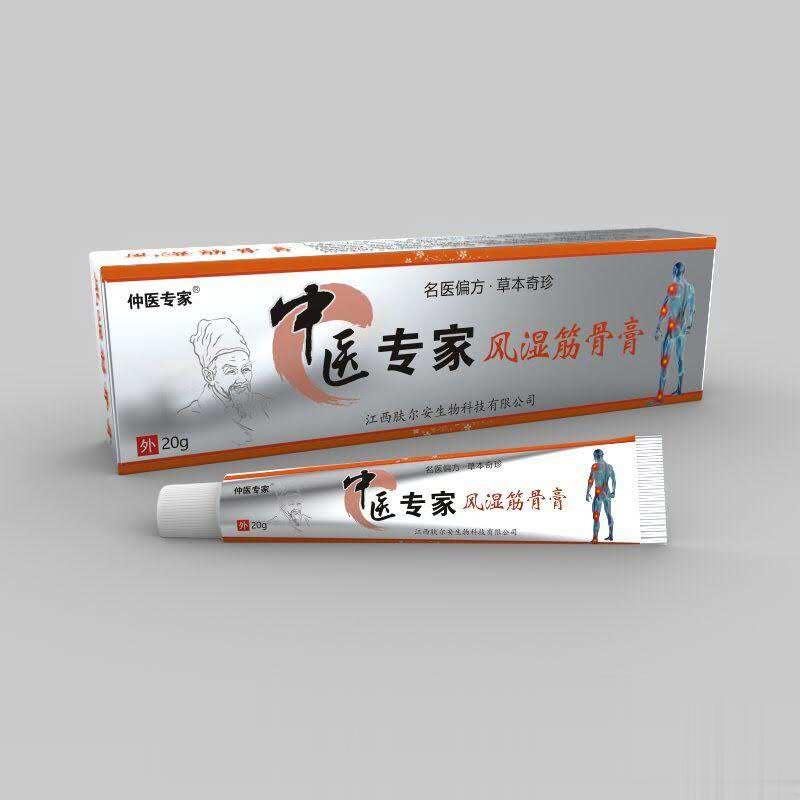 中医专家风湿筋骨膏