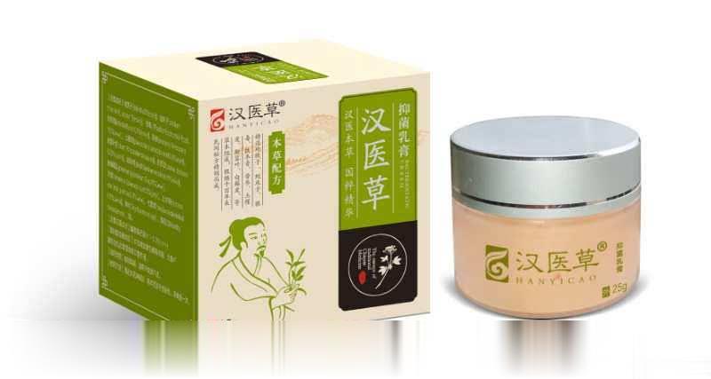汉医草抑菌乳膏
