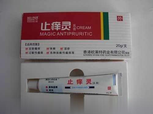 止痒灵