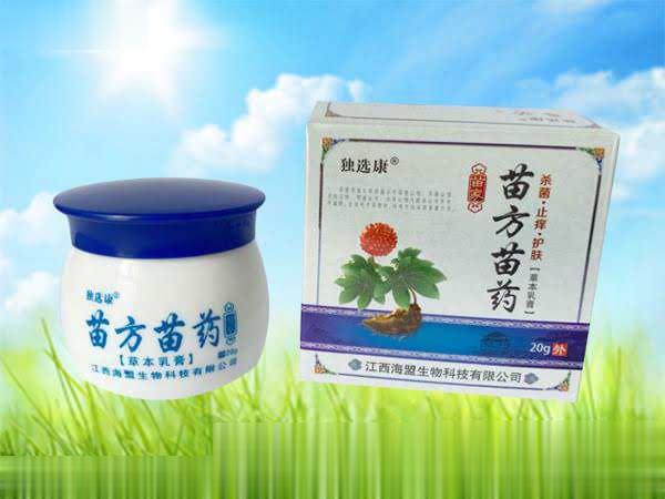 苗家-苗方苗药草本乳膏