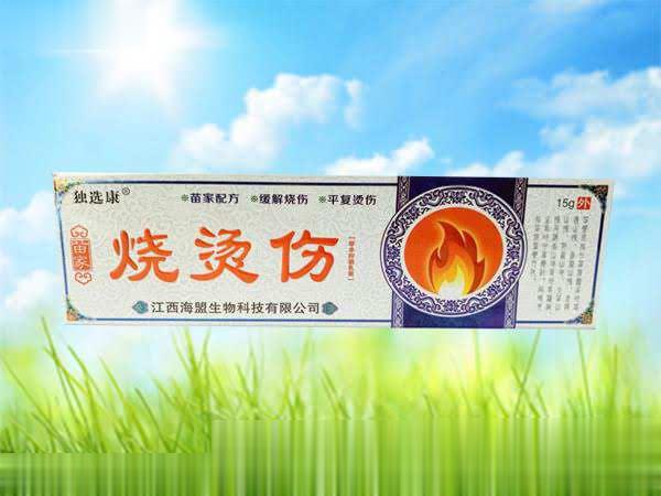 苗家-烧烫伤草本抑菌乳膏