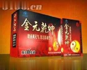 金元乾坤(补肾壮阳-男人的原子弹)