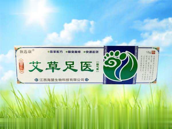 苗家-艾草足医脚气膏